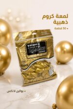 ⁦بوالين لاتكس كروم ذهبي YEHUA مقاس 10 - 50 قطعة⁩ - الصورة ⁦2⁩