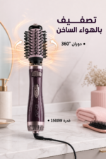 ⁦فرشاة هواء ساخن دوارة ENZO EN-747 بملحقين 1500W⁩ - الصورة ⁦2⁩