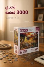 ⁦بازل KS Games Seaside 3000 قطعة Catching Dreams موديل 12415⁩ - الصورة ⁦2⁩
