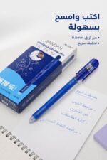 ⁦قلم جل أزرق JIANDAN قابل للمسح 0.5mm - موديل 4877⁩ - الصورة ⁦2⁩