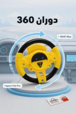 ⁦دركسيون موسيقي للأطفال Little Driver 360 - موديل 6349203⁩ - الصورة ⁦3⁩
