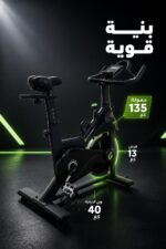 ⁦دراجة سبيننج Oma 7013 بشاشة وقياس نبض، حمولة 135 كغ⁩ - الصورة ⁦2⁩