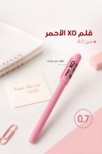 ⁦قلم ناشف XO 0.7 أحمر موديل 4577⁩ - الصورة ⁦2⁩