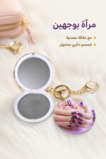 ⁦مرآة دائرية معدنية بوجهين مع علاقة - موديل 10231⁩ - الصورة ⁦2⁩