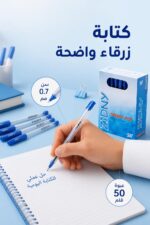 ⁦قلم ناشف ZIDNY أزرق 0.7 مم عبوة 50 قلم - موديل 1805⁩ - الصورة ⁦2⁩