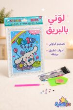 ⁦لوحة تلوين ستريس بريق بتصميم كرتوني - موديل 7675754⁩ - الصورة ⁦2⁩