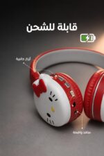 ⁦سماعة رأس ديزني قابلة للشحن بلوتوث وكابل - موديل 15752⁩ - الصورة ⁦3⁩