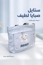 ⁦حقيبة كتف قماشية سك للصبايا بنقشة مربعات - 15685⁩ - الصورة ⁦2⁩