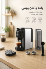 ⁦ماكينة قهوة كبسولات DSP KA3118 3 في 1 بضغط 20 Bar⁩ - الصورة ⁦4⁩