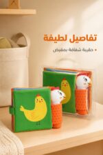 ⁦كتاب قماشي ناعم للبيبي برسومات حيوانات - موديل 13366⁩ - الصورة ⁦4⁩
