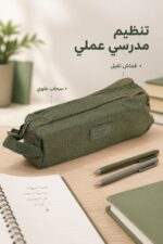 ⁦مقلمة مدرسية قماشية CROM سادة ثقيلة - موديل 7233263⁩ - الصورة ⁦2⁩