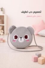 ⁦حقيبة أطفال دائرية رمادية بتصميم دب 18*18 cm - 7334145⁩ - الصورة ⁦2⁩