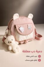 ⁦حقيبة كتف زهري بتصميم لطيف - موديل 3763424⁩ - الصورة ⁦4⁩