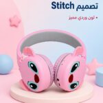 سماعة رأس ديزني Stitch بلوتوث وردية - موديل 15753