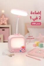 ⁦لمبدير LED بتصميم تلفزيون وردي قابل للشحن 10177⁩ - الصورة ⁦2⁩