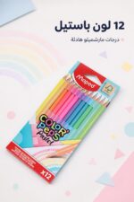 ⁦ألوان خشبية Maped Color'Peps Pastel 12 لون - 8532954⁩ - الصورة ⁦2⁩