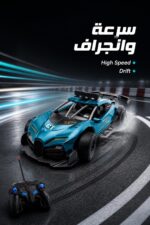 ⁦سيارة سباق بوجاتي RC China Planet 116 بمقياس 1:16⁩ - الصورة ⁦2⁩