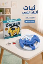 ⁦دركسيون موسيقى للأطفال LITTLE DRIVER 360 - موديل 5632488⁩ - الصورة ⁦4⁩