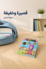 ⁦علبة ألوان خشبية قصيرة 12 لون خفيفة - موديل 8781⁩ - الصورة ⁦3⁩