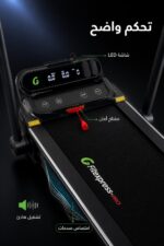 ⁦مشاية كهربائية Oma 4015 بشاشة LED وسرعة 1-8 كم/ساعة⁩ - الصورة ⁦4⁩