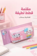 ⁦مقلمة قماشية وردية بتصميم قطط وسيليكون - موديل 8080203⁩ - الصورة ⁦2⁩