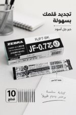 ⁦خراطيش ZEBRA Sarasa Clip 0.7 أسود RJF7-BK - 10 قطع⁩ - الصورة ⁦2⁩