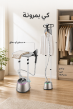 ⁦مكواة بخار عمودية DSP KD6027 بقدرة 2000W وخزان 1.6L⁩ - الصورة ⁦3⁩