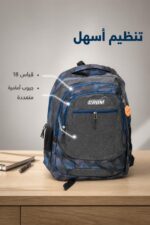 ⁦حقيبة ظهر CROM CRLY037 قياس 18 متعددة الجيوب - 2873441⁩ - الصورة ⁦2⁩