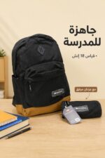 ⁦حقيبة مدرسية BodyPack أصلية 18 إنش مع جزدان - 7609970⁩ - الصورة ⁦2⁩