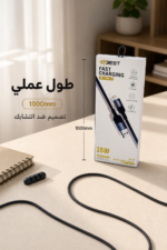 ⁦وصلة USB إلى Lightning من QBest للشحن السريع 35W QB C004⁩ - الصورة ⁦3⁩
