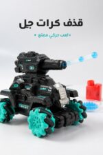 ⁦دبابة Tank Mecha لاسلكية بقذف كرات جل 2.4G - موديل 15338⁩ - الصورة ⁦3⁩