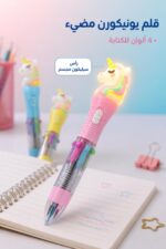 ⁦قلم يونيكورن 4 ألوان برأس سيليكون مضيء - موديل 6576⁩ - الصورة ⁦2⁩