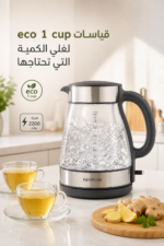 ⁦غلاية ماء زجاجية Kenwood بسعة 1.7 لتر وقدرة 2200 واط - ZJG112CL⁩ - الصورة ⁦4⁩