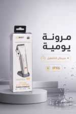 ⁦ماكينة حلاقة QBest QB3350 بشاشة شحن وسرعتين وقاعدة⁩ - الصورة ⁦4⁩