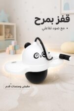 ⁦طابة قافزة نطاطة مع ضوء بتصميم باندا - موديل 9275675⁩ - الصورة ⁦2⁩