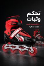 ⁦حذاء باتيناج مقاس صغير 31-34 مع خوذة وحماية ركبة - 9523951⁩ - الصورة ⁦3⁩