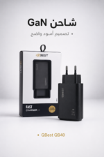 ⁦شاحن QBest سريع 33W مع وصلة Type-C مدمجة QB40⁩ - الصورة ⁦4⁩