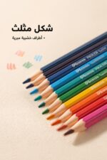 ⁦ألوان خشبية Pikasso PIKALOR twiins بطرفين 12 قلم - 12067⁩ - الصورة ⁦4⁩