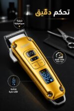 ⁦ماكينة حلاقة VGR V-006 بشاشة LED وبطارية 250 دقيقة⁩ - الصورة ⁦3⁩
