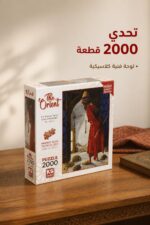 ⁦بازل KS Games The Orient 2000 قطعة 96 x 68 cm - 12437⁩ - الصورة ⁦2⁩