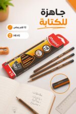 ⁦علبة أقلام رصاص Maped Black'Peps HB #2 - 12 قلم⁩ - الصورة ⁦2⁩