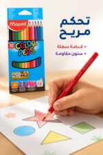 ⁦ألوان خشبية Maped Color'Peps 12 لون طويل - موديل 1399⁩ - الصورة ⁦3⁩