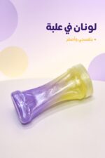 ⁦علبة معجون سلايم لونين لامع - موديل 9697730⁩ - الصورة ⁦2⁩