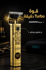⁦ماكينة حلاقة VGR VL-097 احترافية ذهبية بشاشة LED وTurbo⁩ - الصورة ⁦2⁩