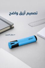 ⁦قلم هاي لايتر Maped أزرق للتظليل - موديل 14864⁩ - الصورة ⁦3⁩