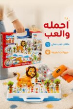⁦لعبة ميكانو Creative Portable Box 263 قطعة - موديل 9169173⁩ - الصورة ⁦4⁩