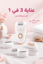 ⁦آلة إزالة الشعر VGR V-739 3 في 1 لاسلكية مقاومة للماء⁩ - الصورة ⁦3⁩