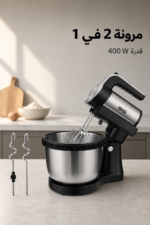 ⁦عجانة ستاند DSP KM3058 2 في 1 بسعة 4L وقدرة 400 W⁩ - الصورة ⁦2⁩