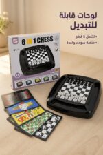 ⁦مجموعة ألعاب SHENG BO 6 في 1 للأطفال 6+ - موديل 8037003⁩ - الصورة ⁦3⁩
