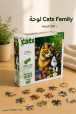 ⁦بازل KS Games Cats Family 300 قطعة 34 x 48 cm - موديل 12428⁩ - الصورة ⁦2⁩